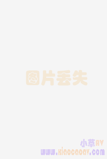 原本是说甚么都没{99热这里只有精品国产99热门精品